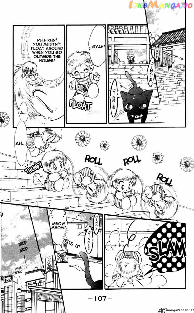 Daa! Daa! Daa! - Manga chapter 14 - page 6