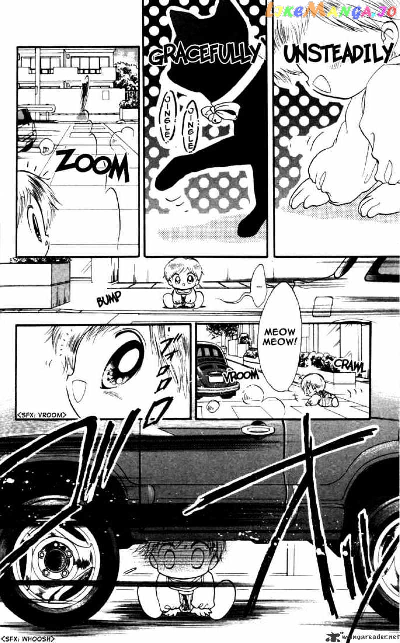 Daa! Daa! Daa! - Manga chapter 14 - page 7
