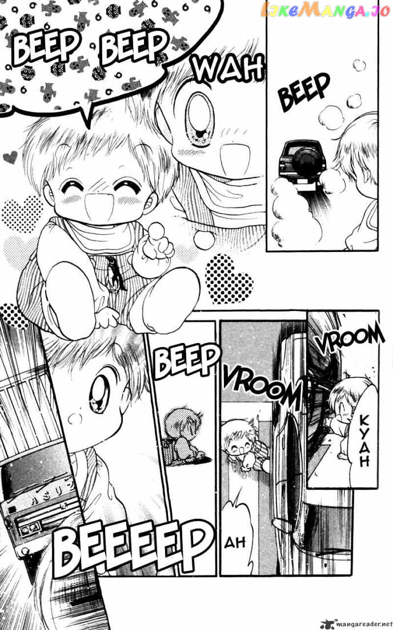Daa! Daa! Daa! - Manga chapter 14 - page 8