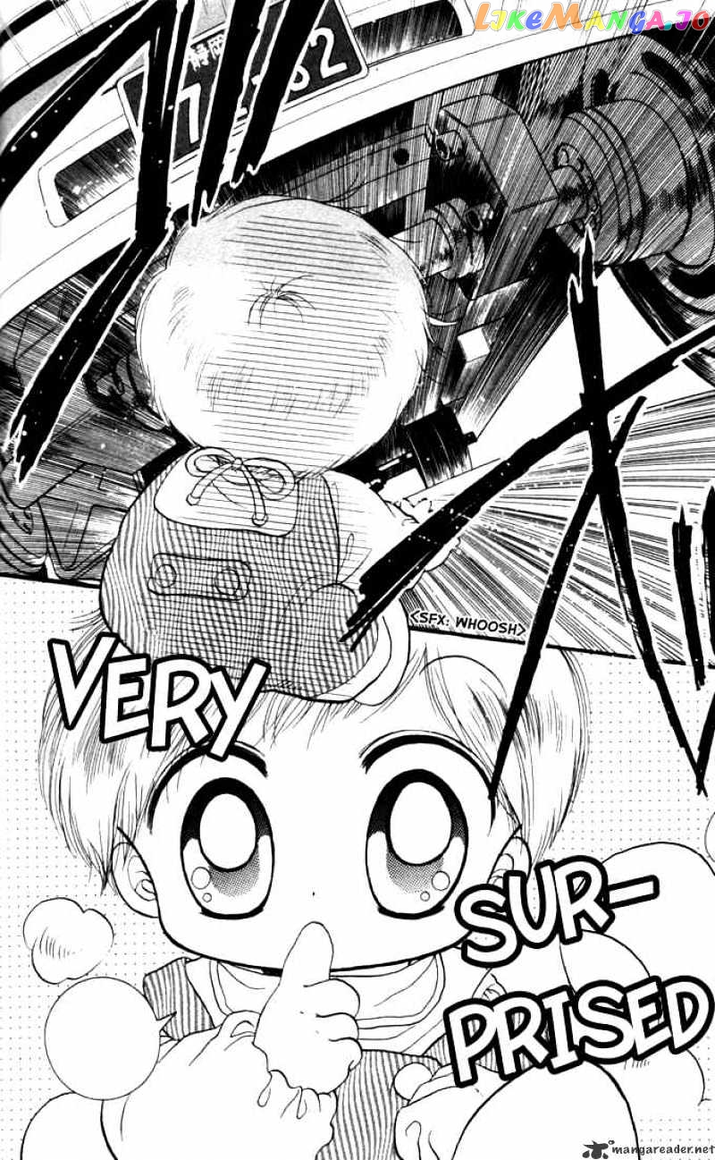 Daa! Daa! Daa! - Manga chapter 14 - page 9