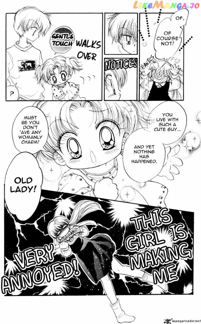 Daa! Daa! Daa! - Manga chapter 15 - page 12