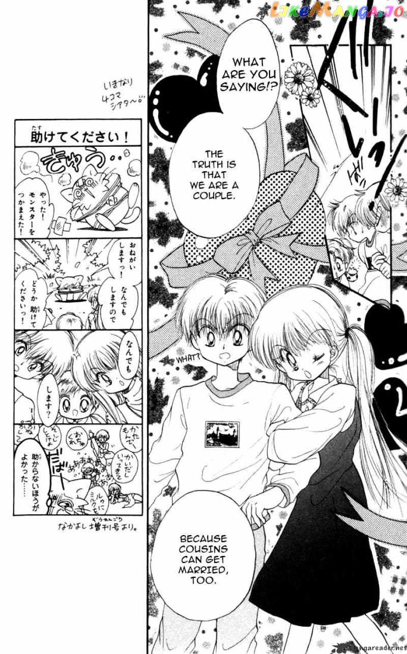 Daa! Daa! Daa! - Manga chapter 15 - page 13