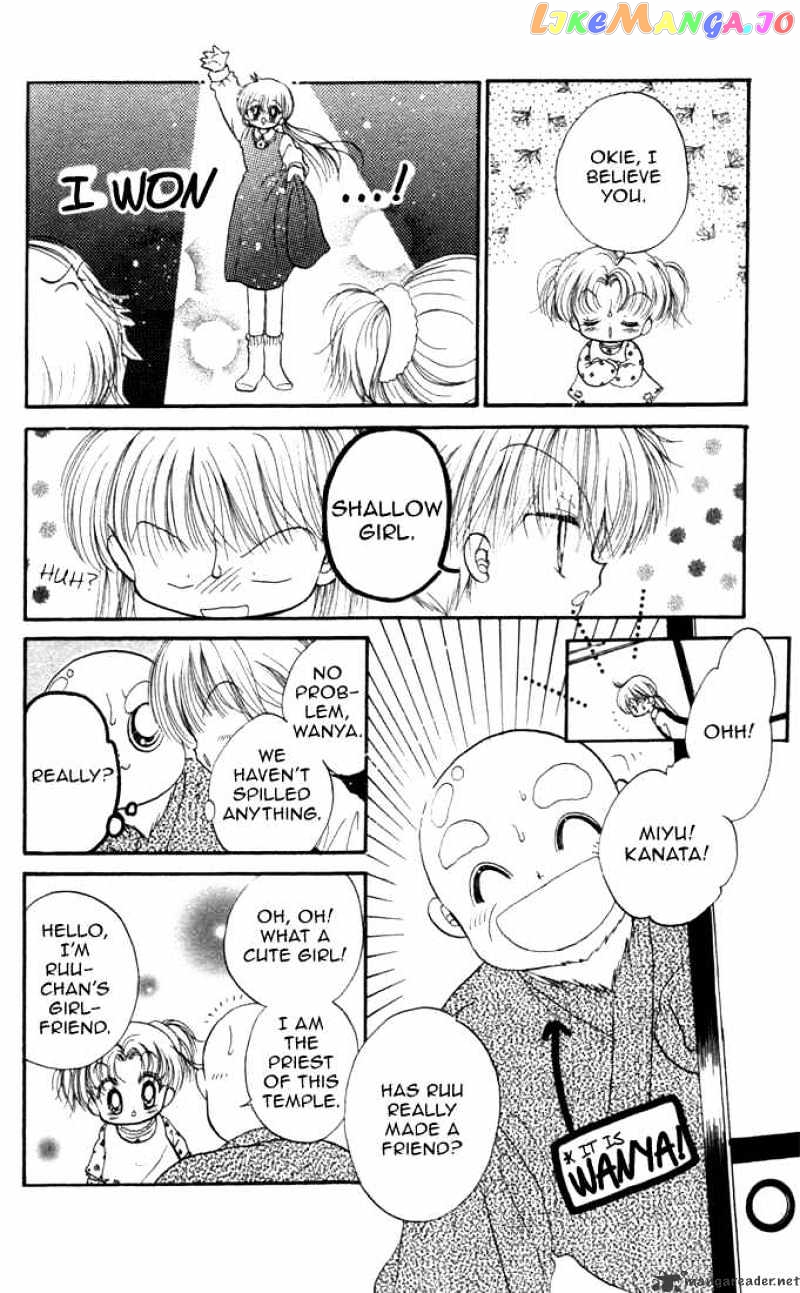 Daa! Daa! Daa! - Manga chapter 15 - page 16