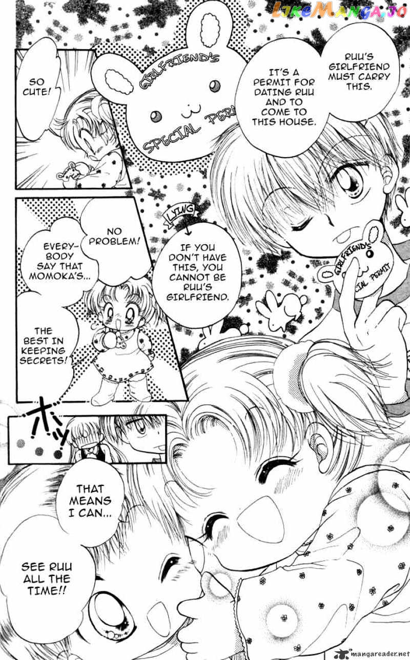 Daa! Daa! Daa! - Manga chapter 15 - page 20