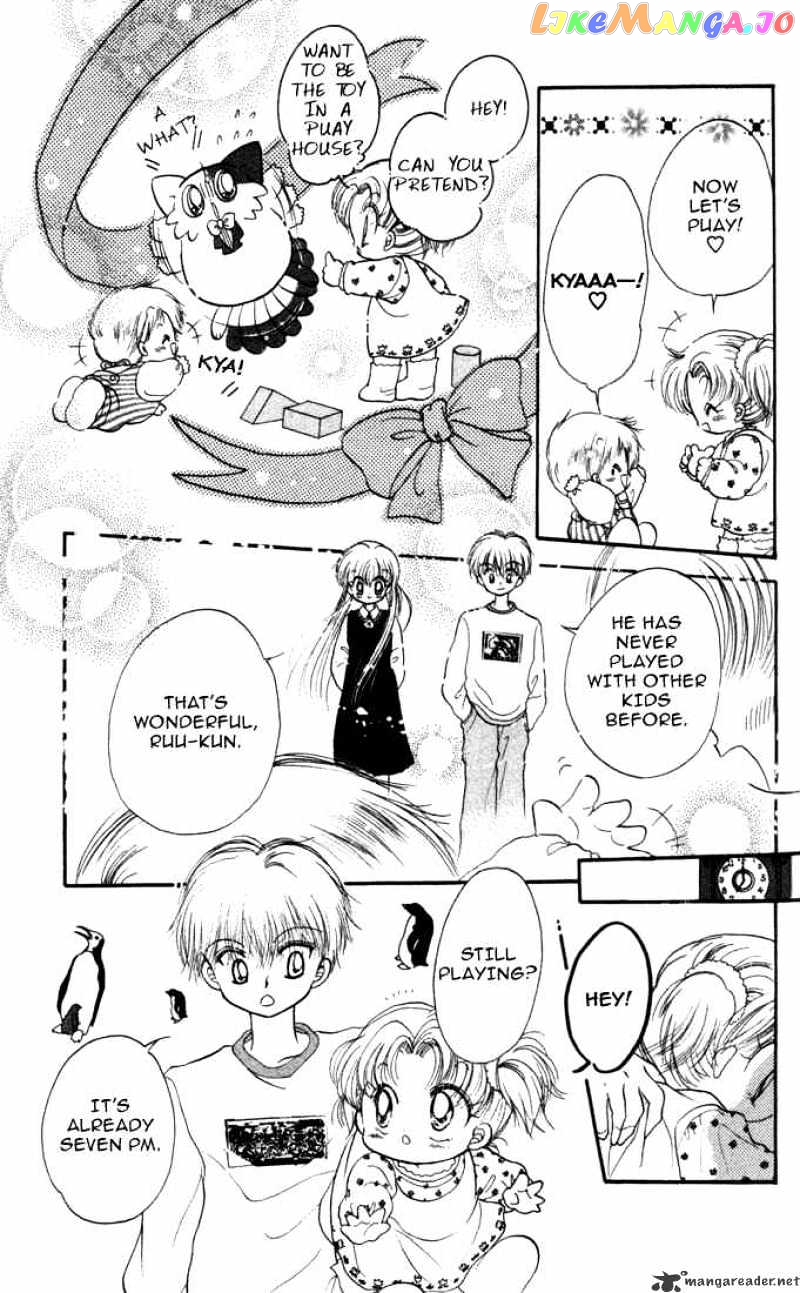 Daa! Daa! Daa! - Manga chapter 15 - page 21