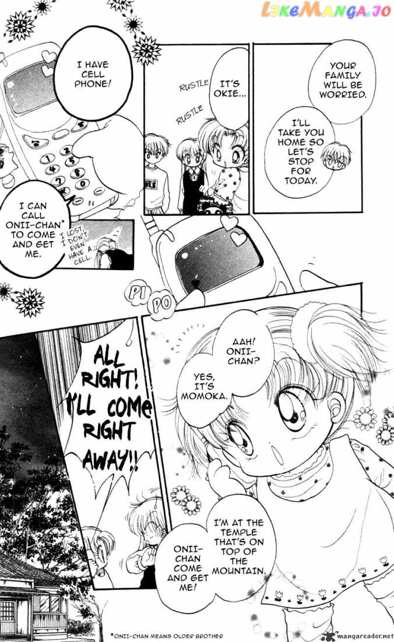 Daa! Daa! Daa! - Manga chapter 15 - page 22