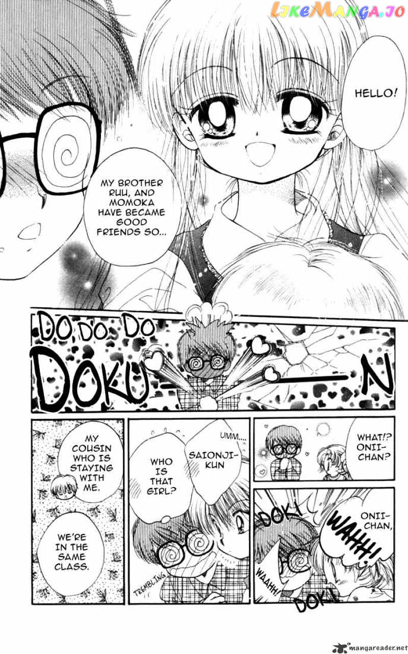 Daa! Daa! Daa! - Manga chapter 15 - page 25