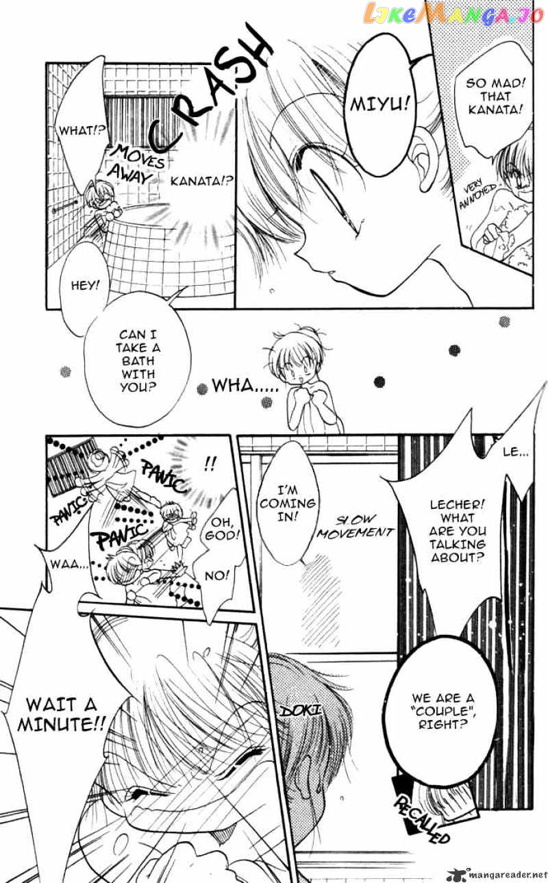 Daa! Daa! Daa! - Manga chapter 15 - page 31