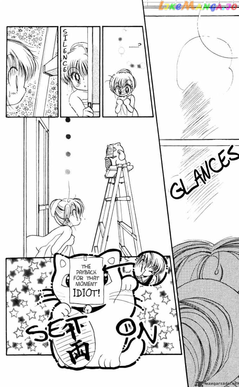 Daa! Daa! Daa! - Manga chapter 15 - page 32