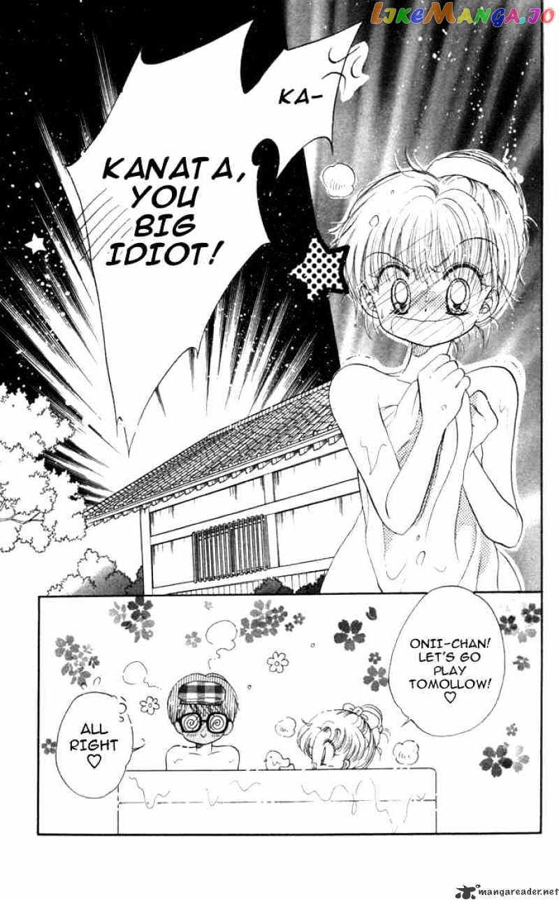 Daa! Daa! Daa! - Manga chapter 15 - page 33