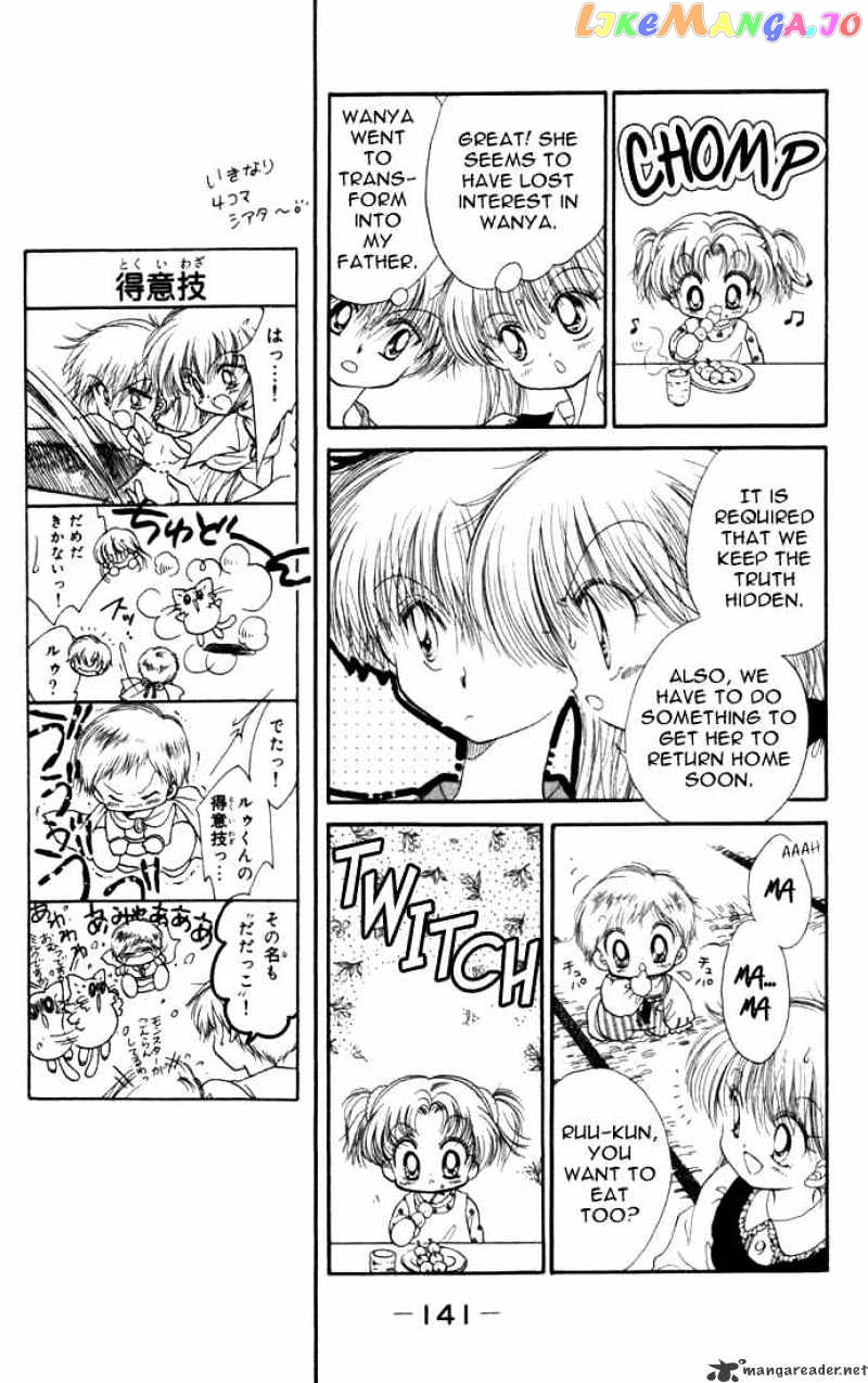 Daa! Daa! Daa! - Manga chapter 15 - page 7