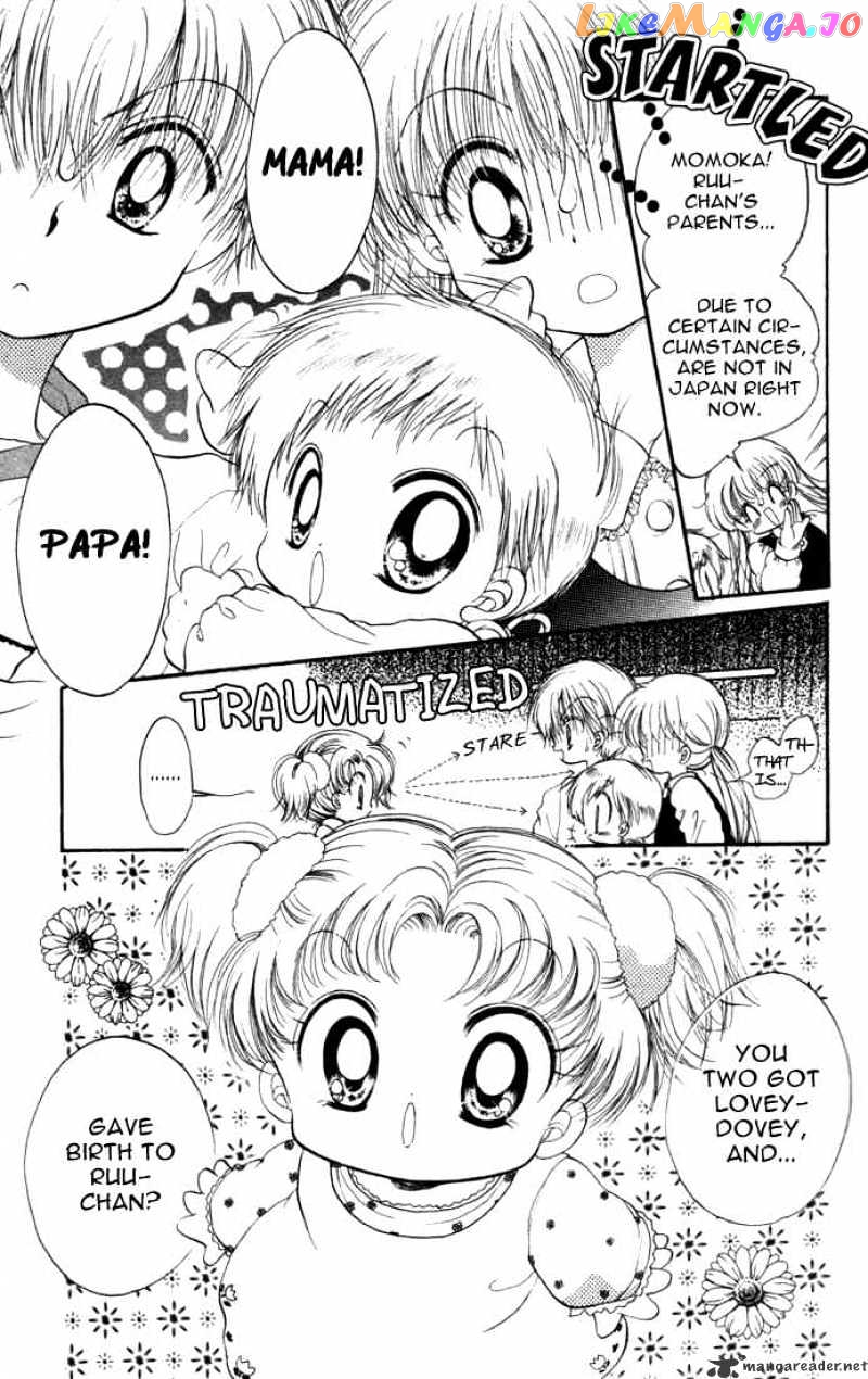 Daa! Daa! Daa! - Manga chapter 15 - page 9