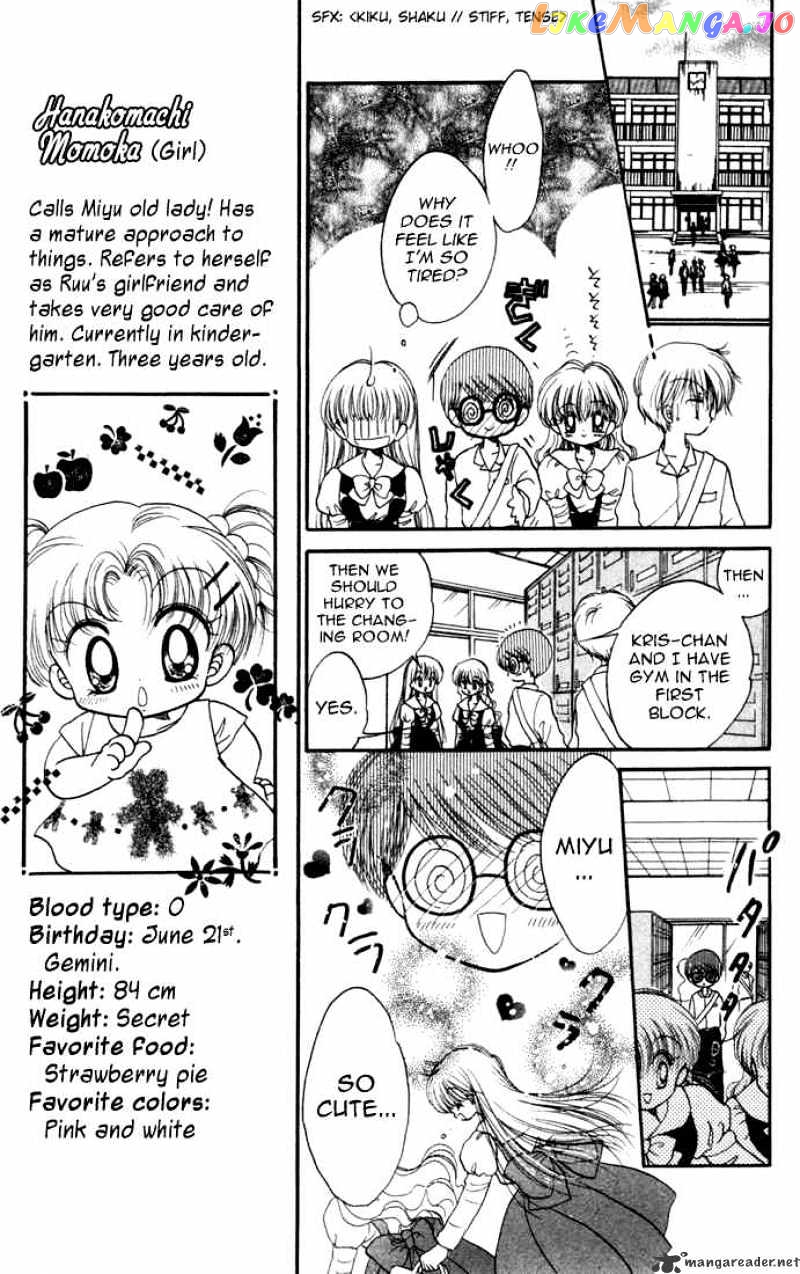 Daa! Daa! Daa! - Manga chapter 16 - page 12