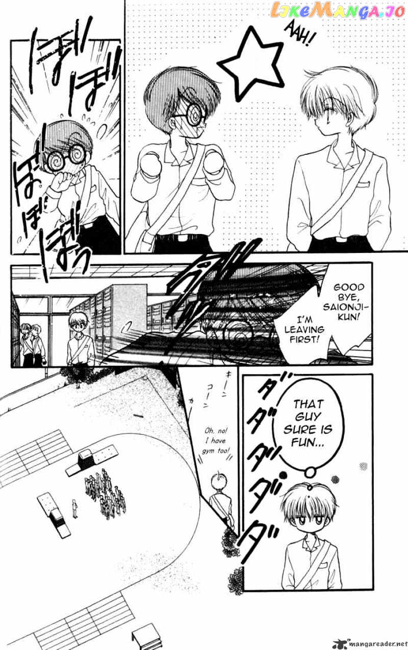 Daa! Daa! Daa! - Manga chapter 16 - page 13