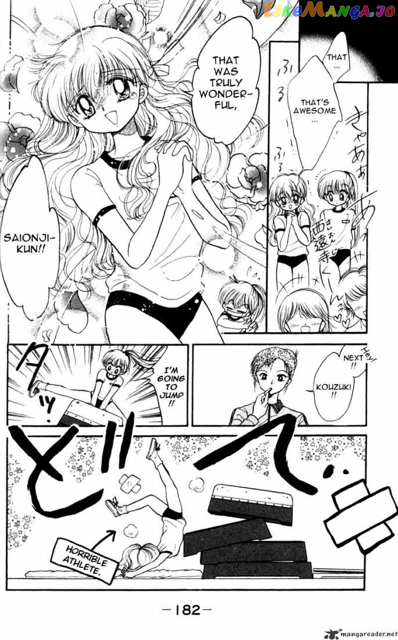 Daa! Daa! Daa! - Manga chapter 16 - page 15