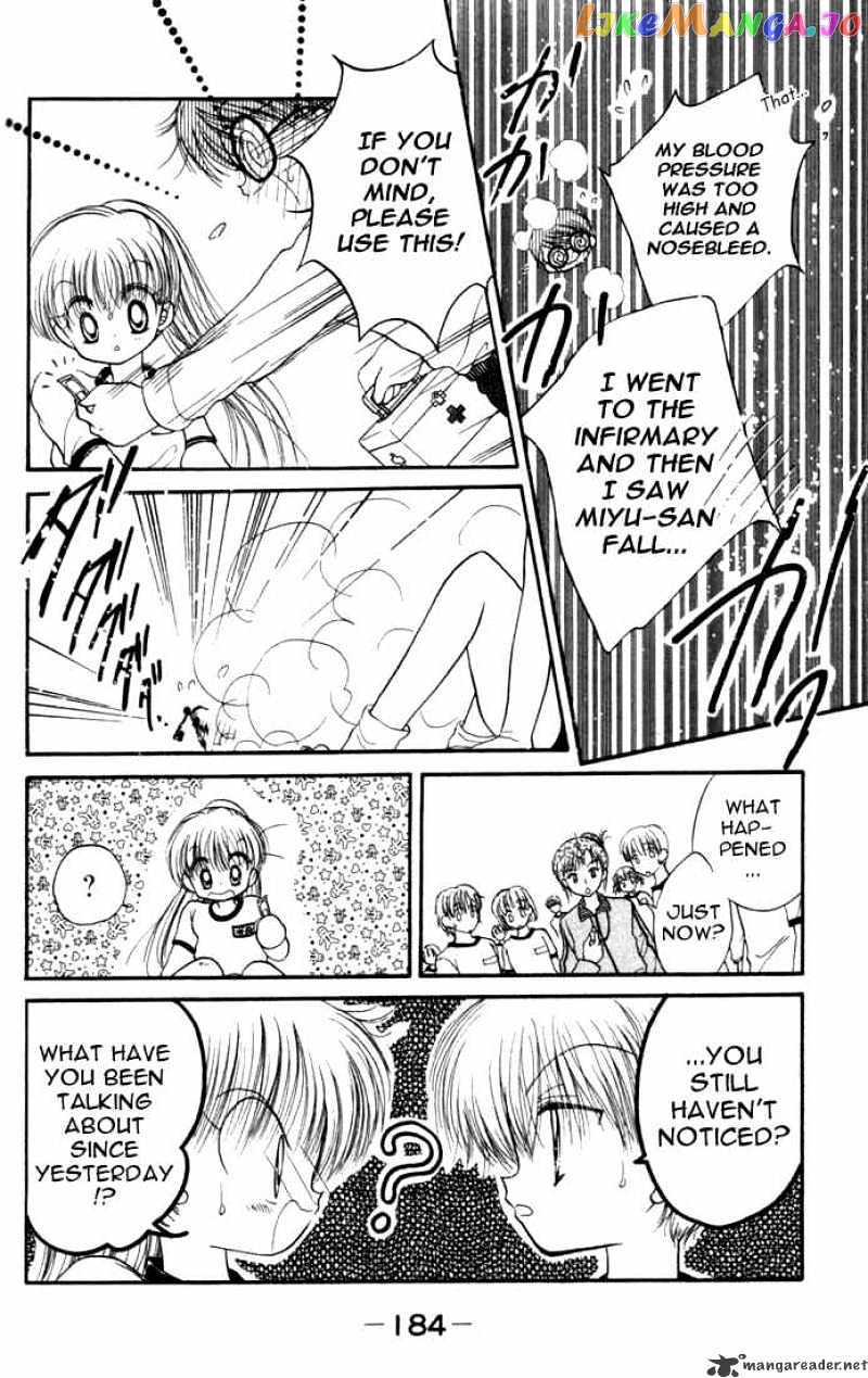 Daa! Daa! Daa! - Manga chapter 16 - page 17