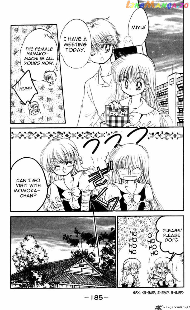 Daa! Daa! Daa! - Manga chapter 16 - page 18