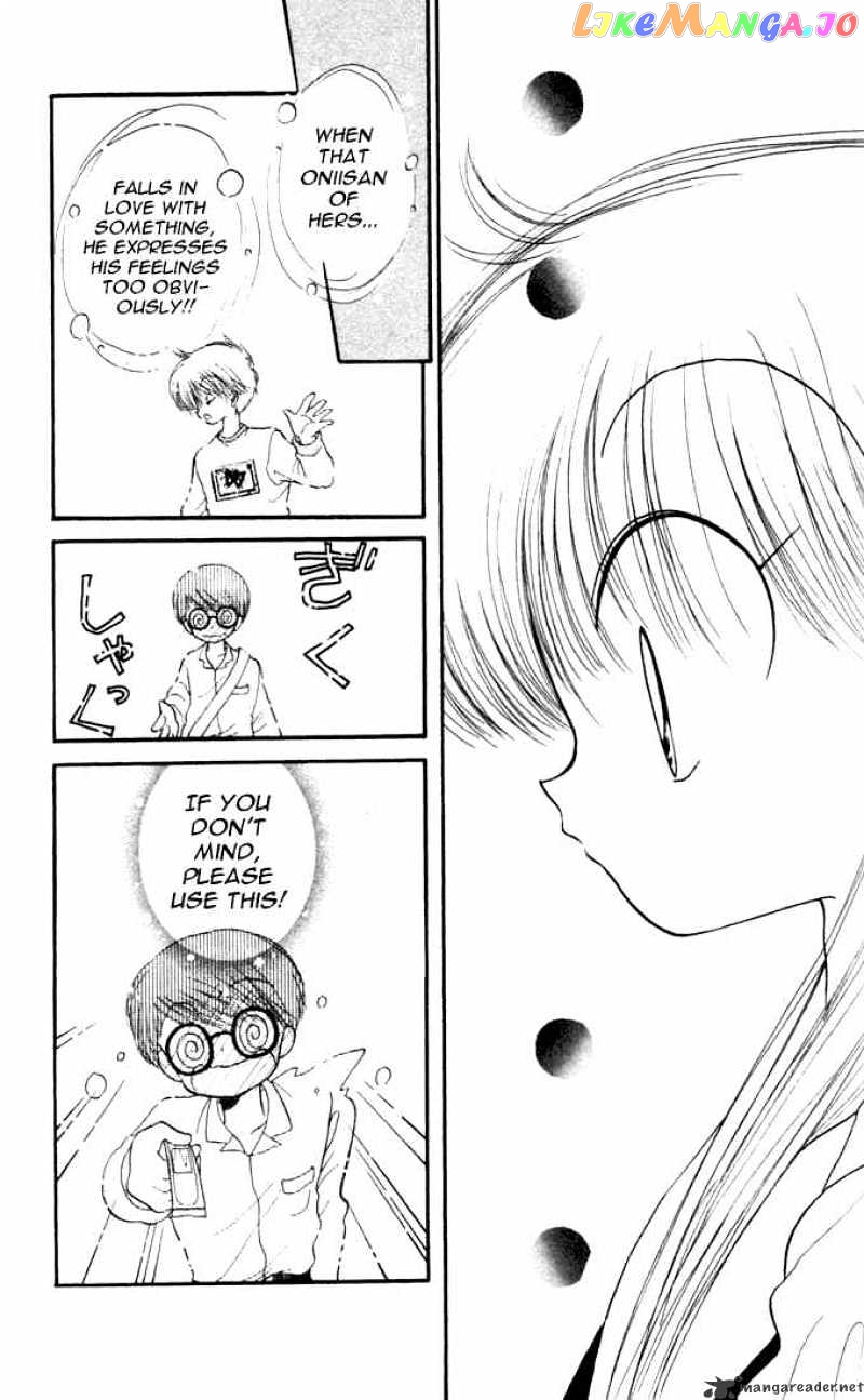 Daa! Daa! Daa! - Manga chapter 16 - page 22