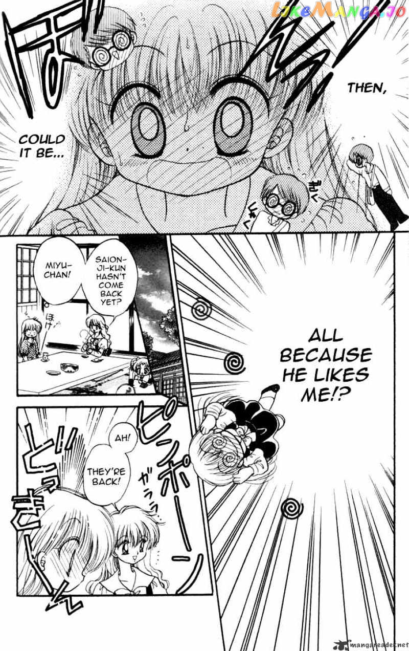 Daa! Daa! Daa! - Manga chapter 16 - page 23