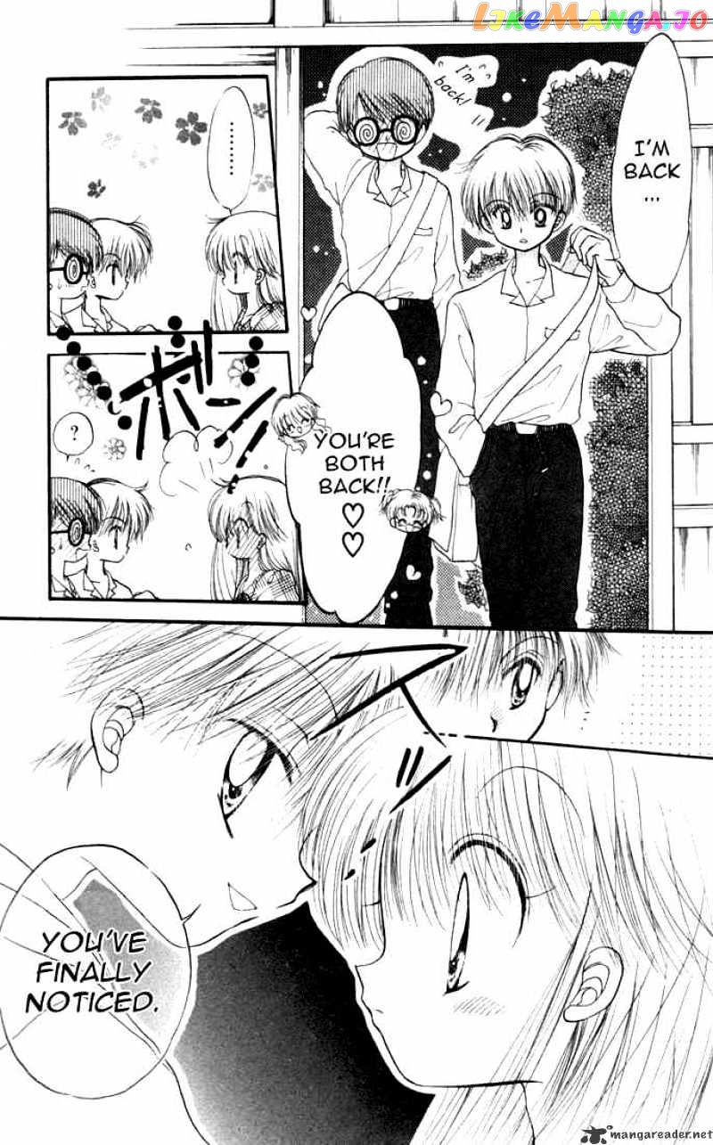 Daa! Daa! Daa! - Manga chapter 16 - page 24
