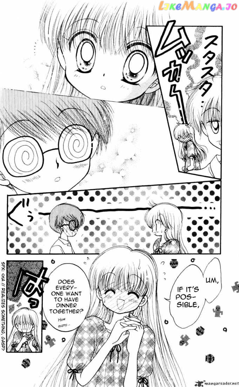 Daa! Daa! Daa! - Manga chapter 16 - page 25