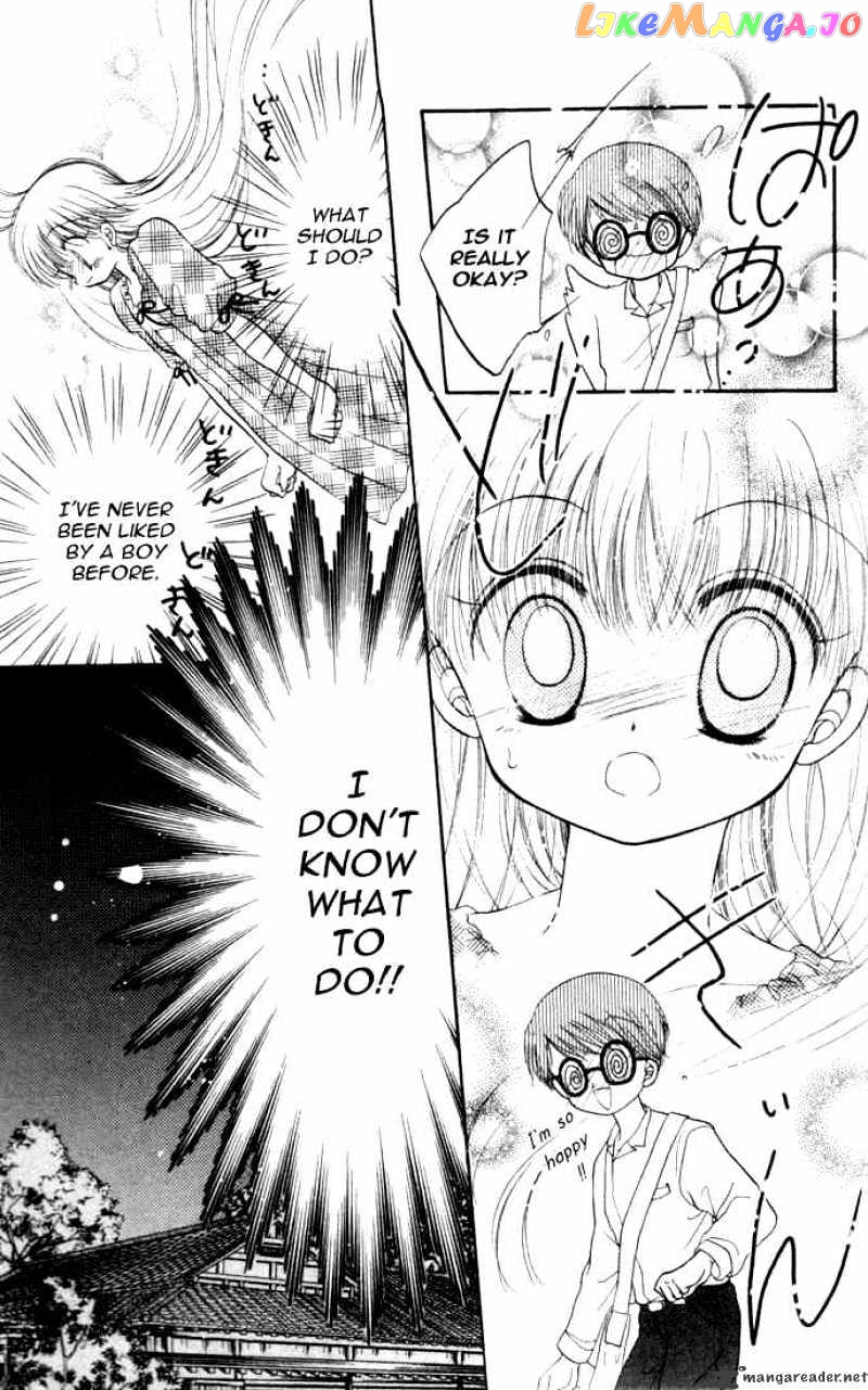 Daa! Daa! Daa! - Manga chapter 16 - page 26