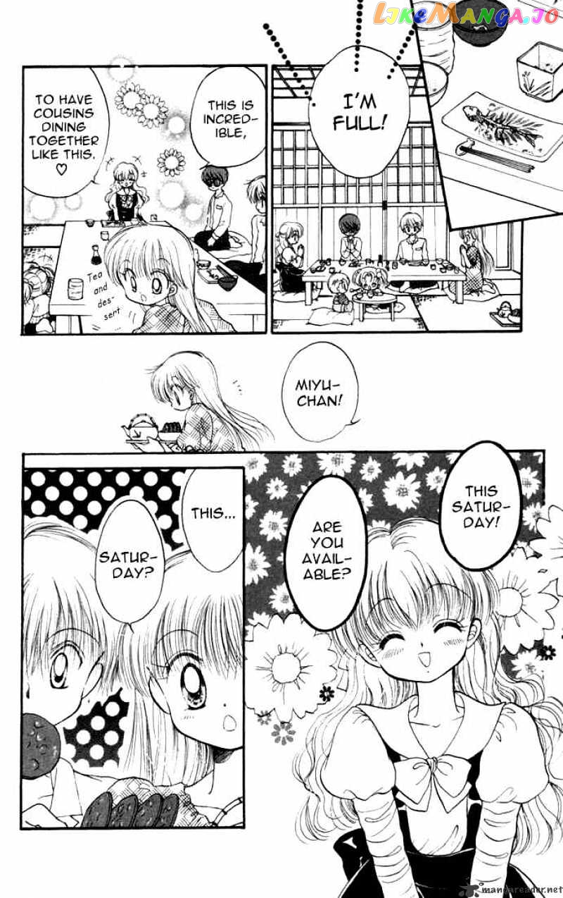Daa! Daa! Daa! - Manga chapter 16 - page 27