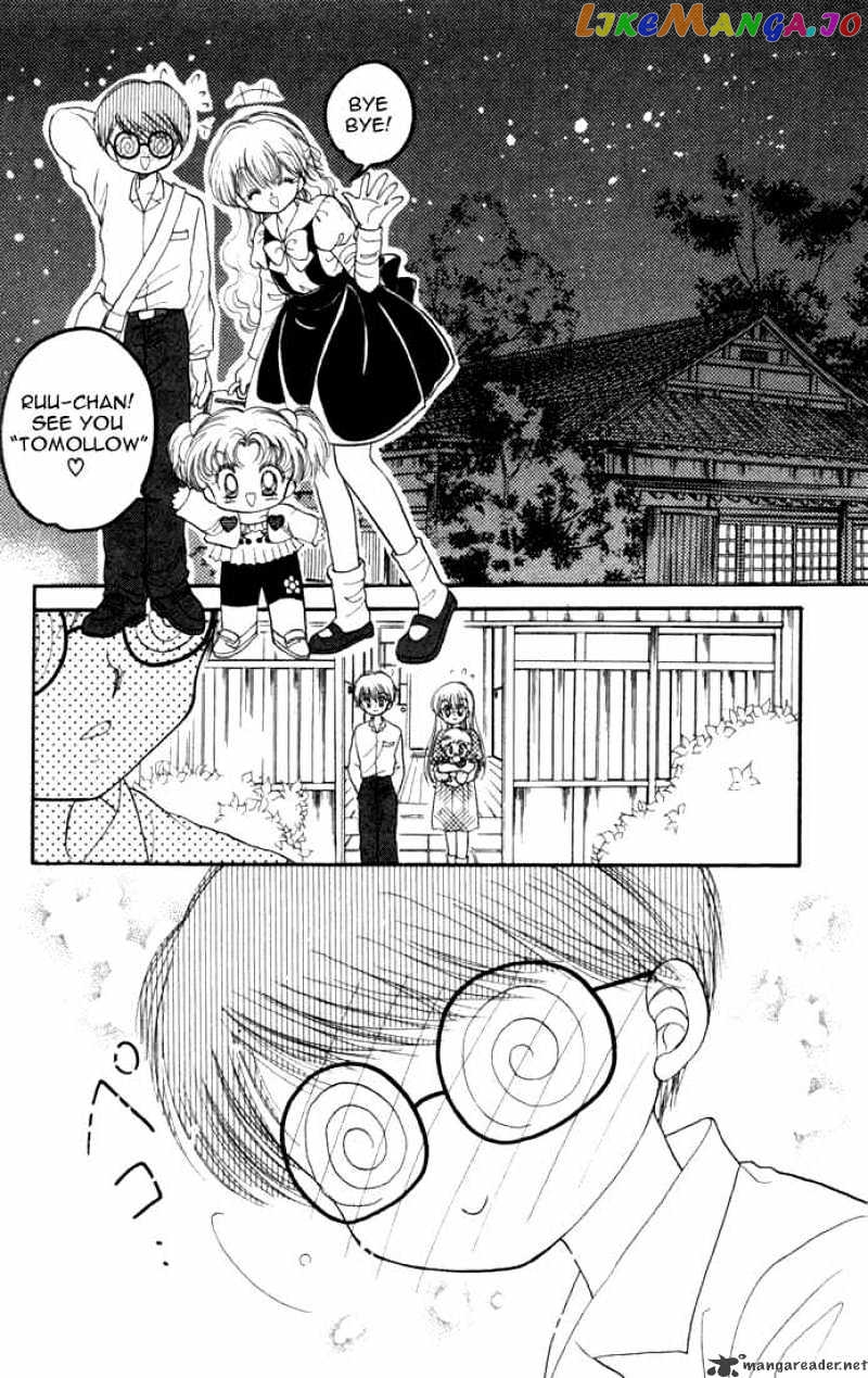 Daa! Daa! Daa! - Manga chapter 16 - page 29