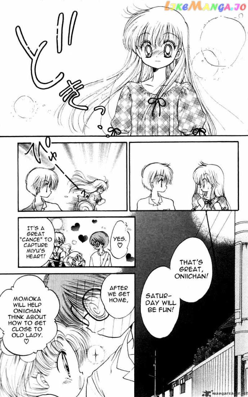 Daa! Daa! Daa! - Manga chapter 16 - page 30