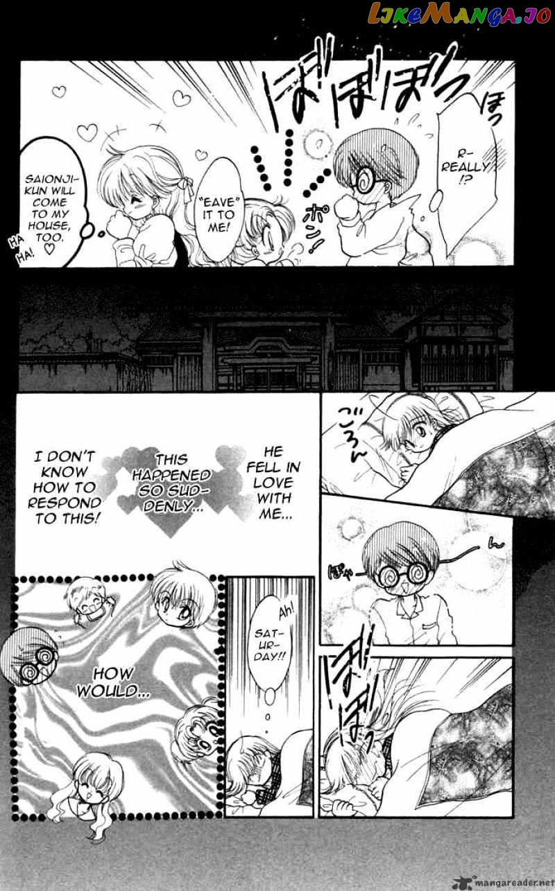 Daa! Daa! Daa! - Manga chapter 16 - page 31