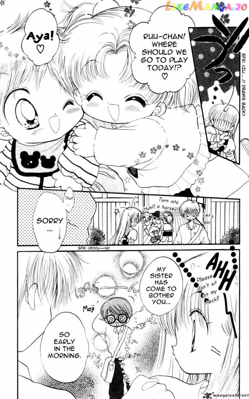 Daa! Daa! Daa! - Manga chapter 16 - page 4