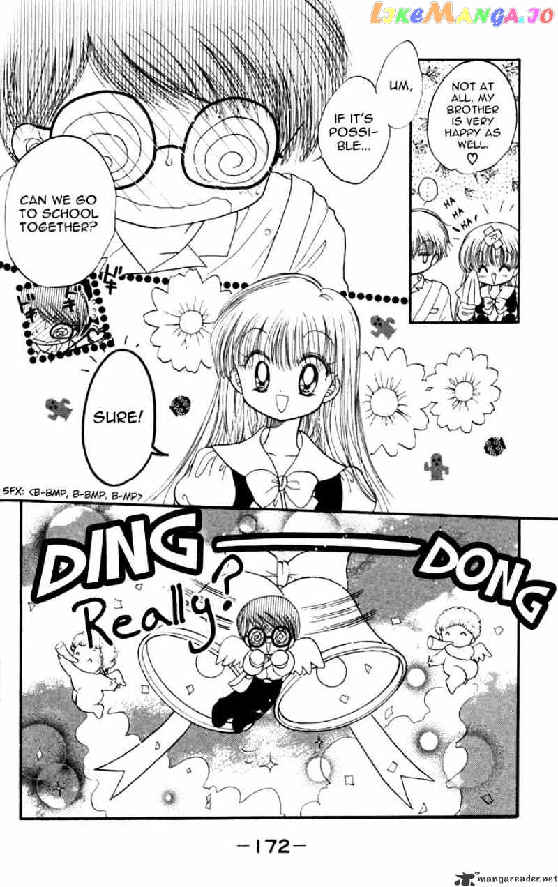Daa! Daa! Daa! - Manga chapter 16 - page 5
