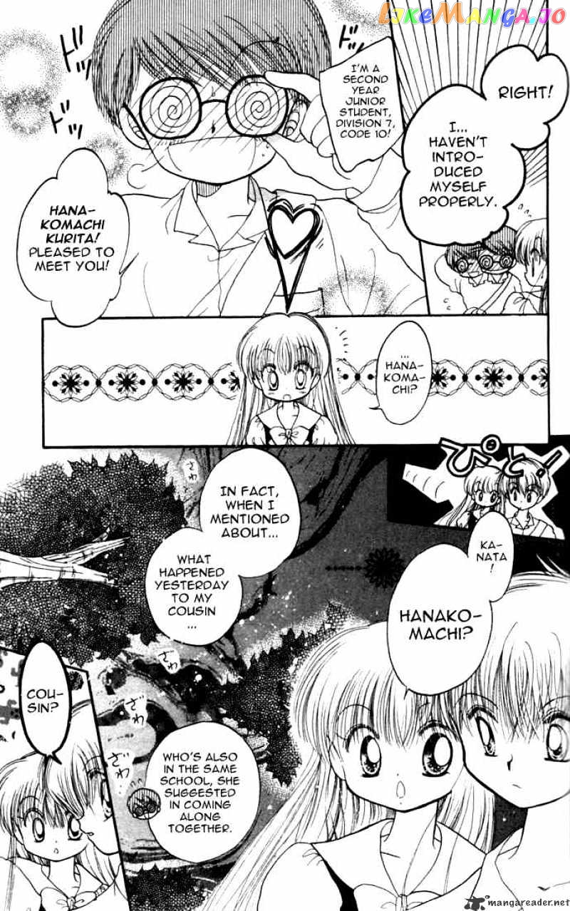Daa! Daa! Daa! - Manga chapter 16 - page 6