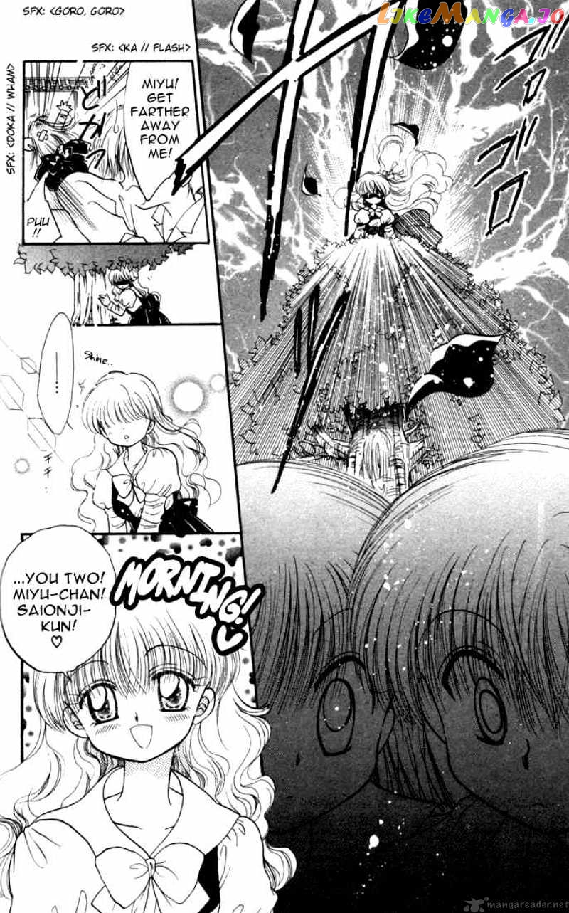 Daa! Daa! Daa! - Manga chapter 16 - page 7