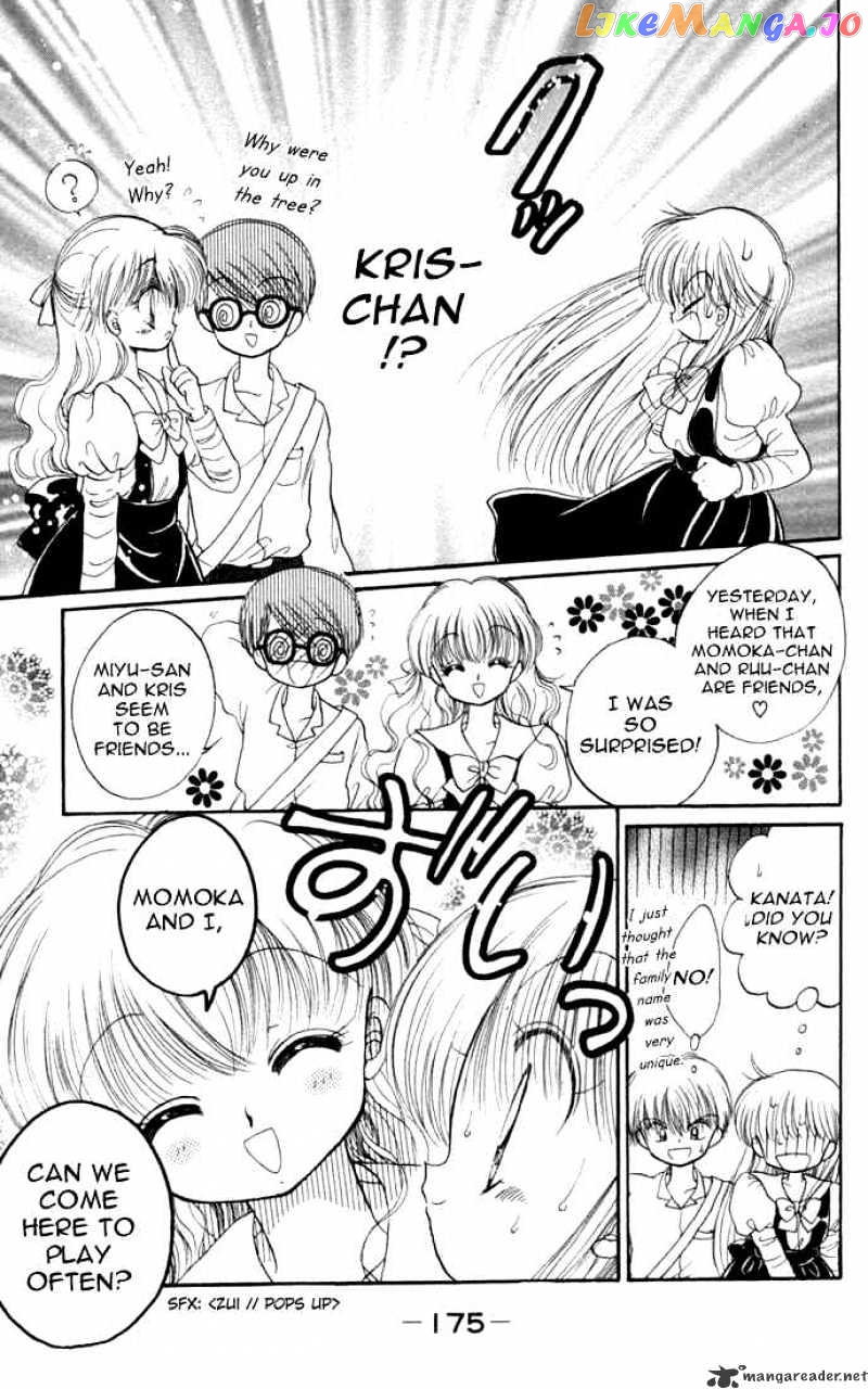 Daa! Daa! Daa! - Manga chapter 16 - page 8