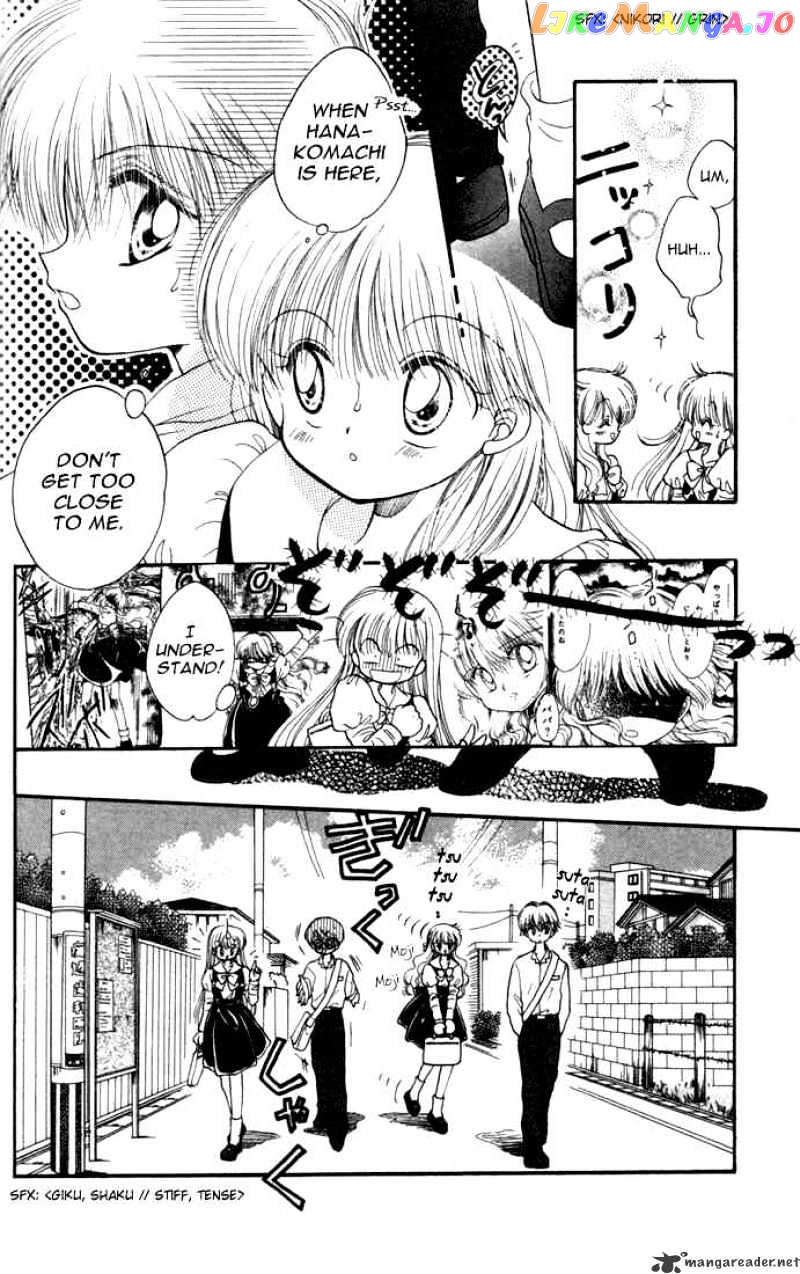 Daa! Daa! Daa! - Manga chapter 16 - page 9