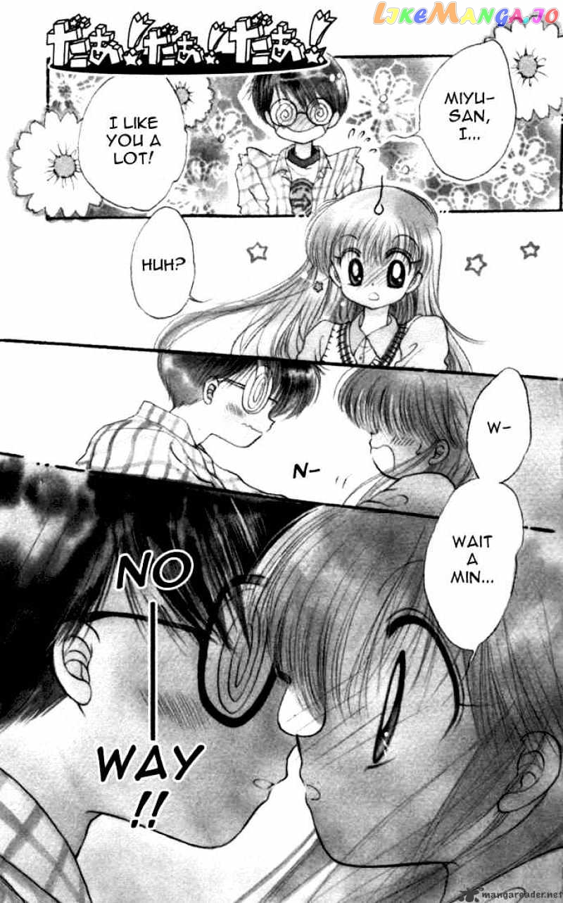 Daa! Daa! Daa! - Manga chapter 17 - page 1