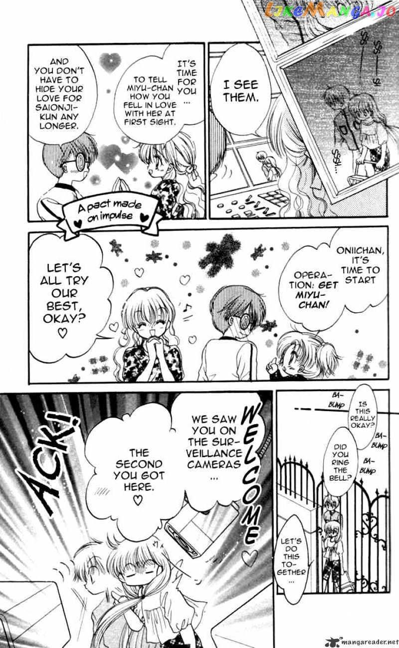Daa! Daa! Daa! - Manga chapter 17 - page 10