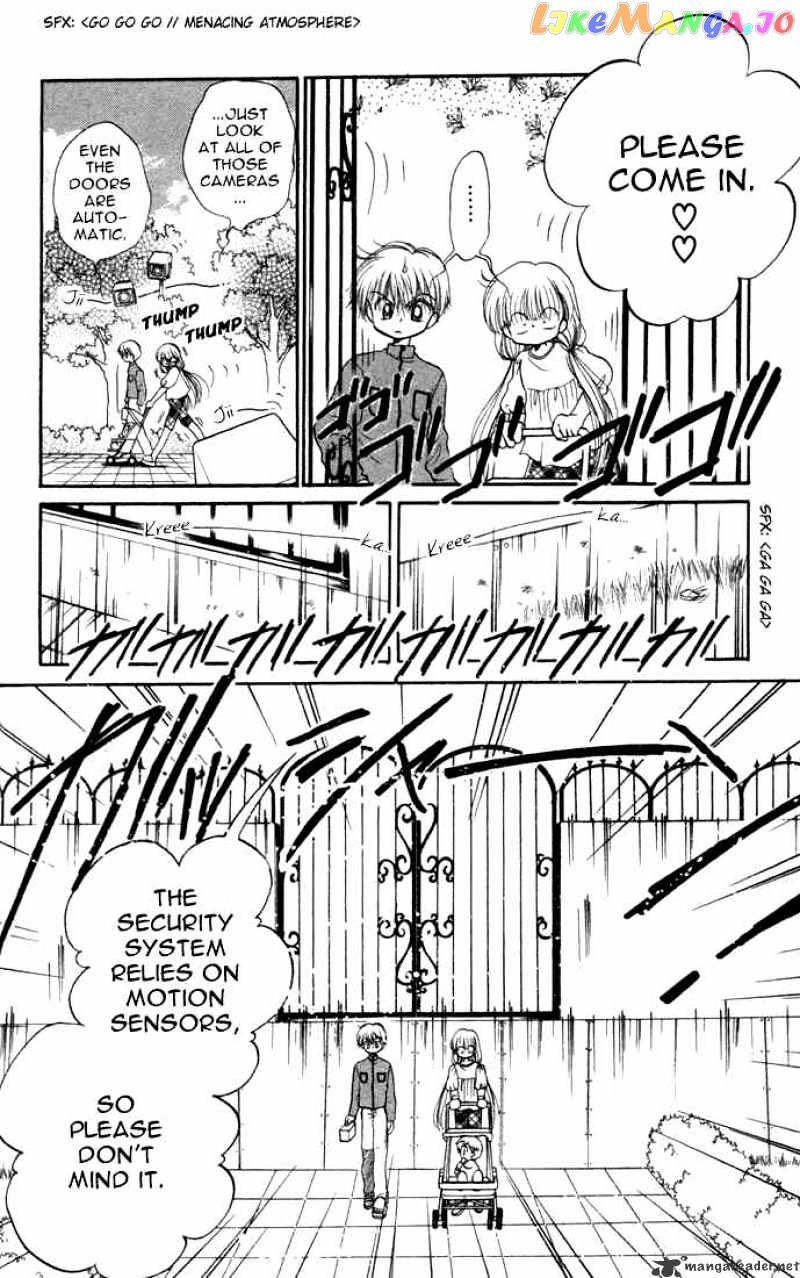 Daa! Daa! Daa! - Manga chapter 17 - page 11