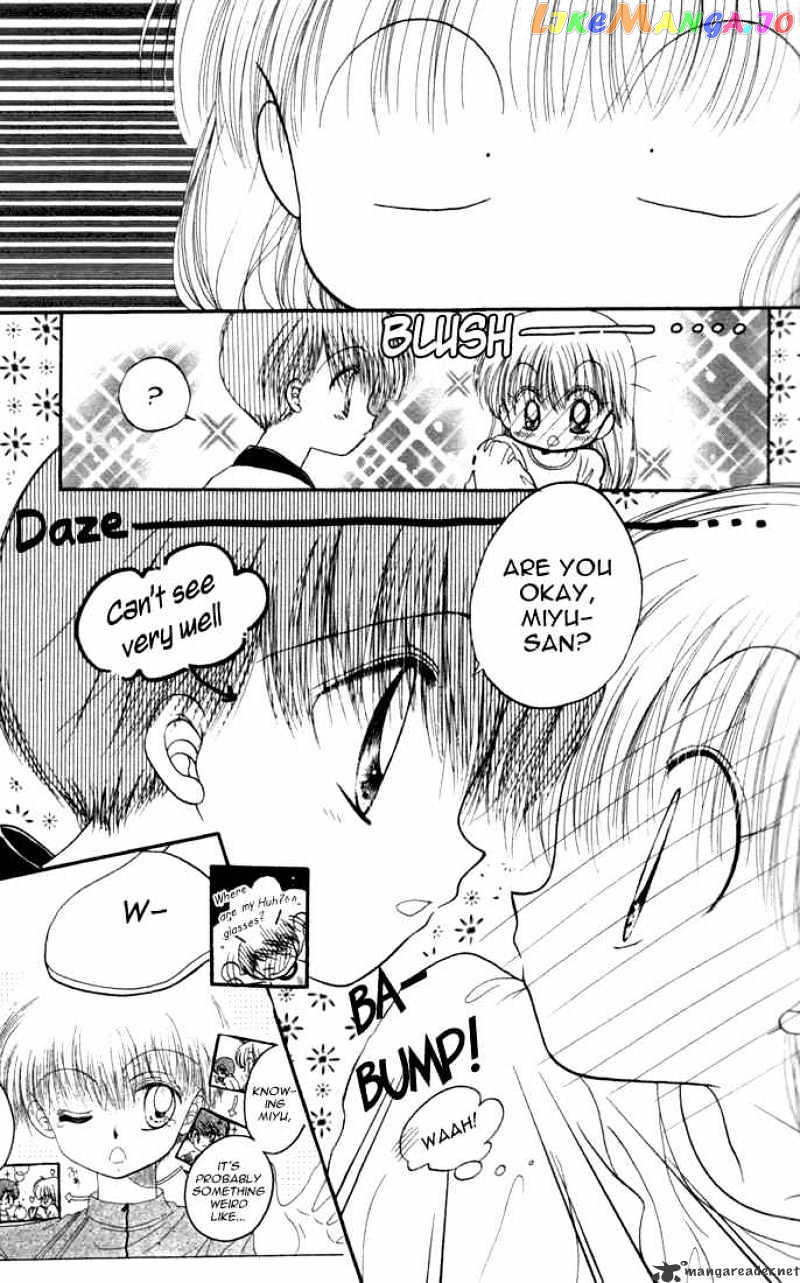 Daa! Daa! Daa! - Manga chapter 17 - page 16