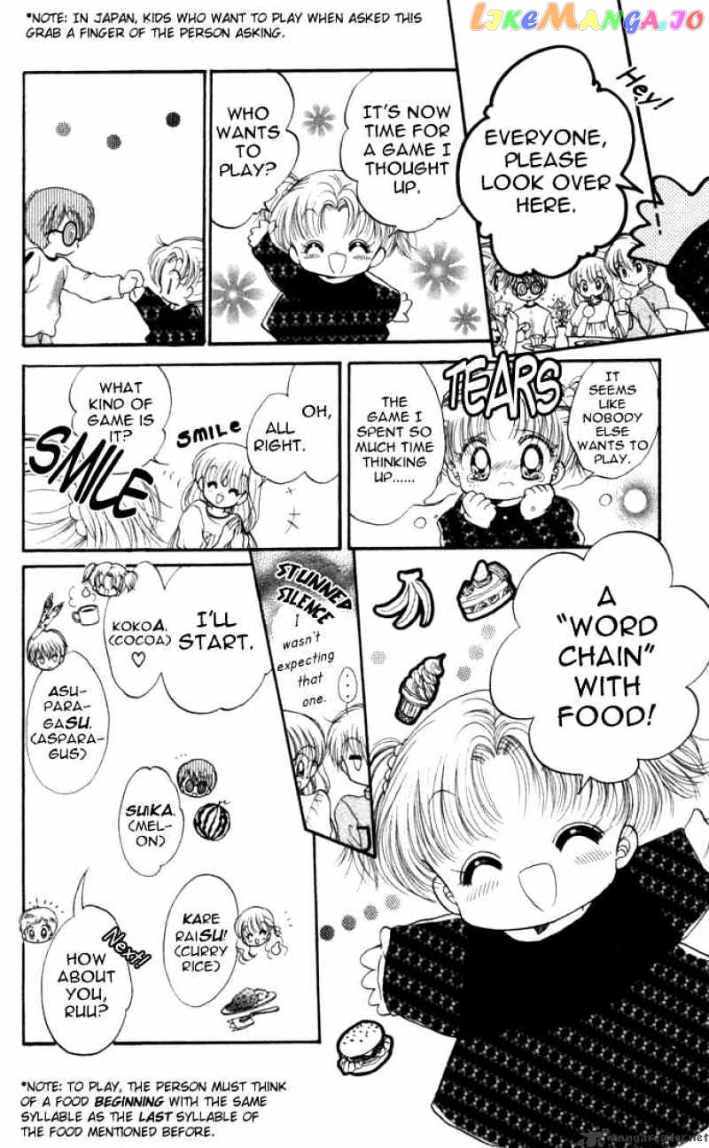 Daa! Daa! Daa! - Manga chapter 17 - page 19