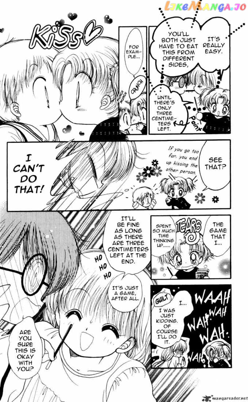 Daa! Daa! Daa! - Manga chapter 17 - page 21