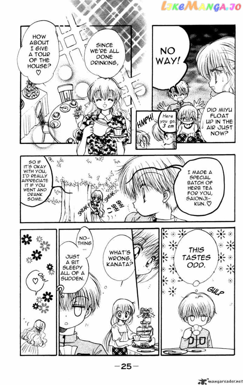 Daa! Daa! Daa! - Manga chapter 17 - page 24