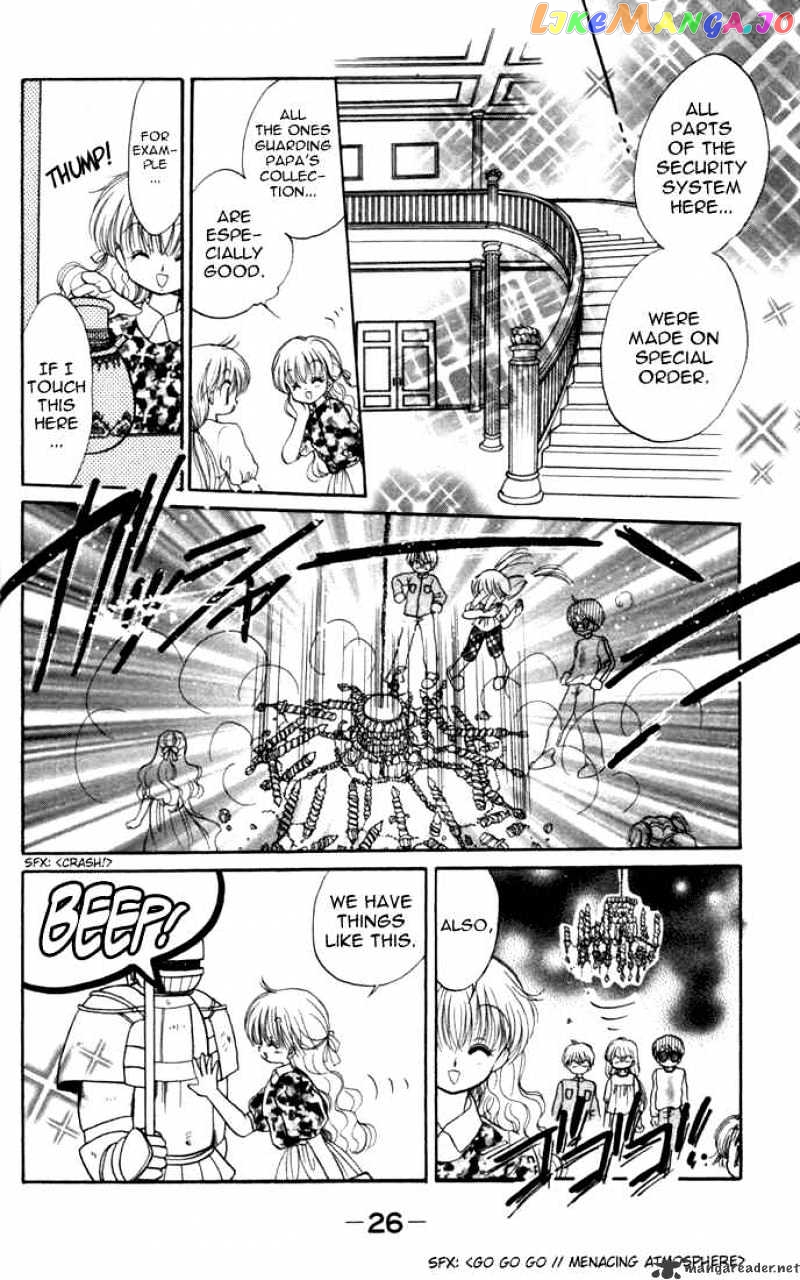 Daa! Daa! Daa! - Manga chapter 17 - page 25