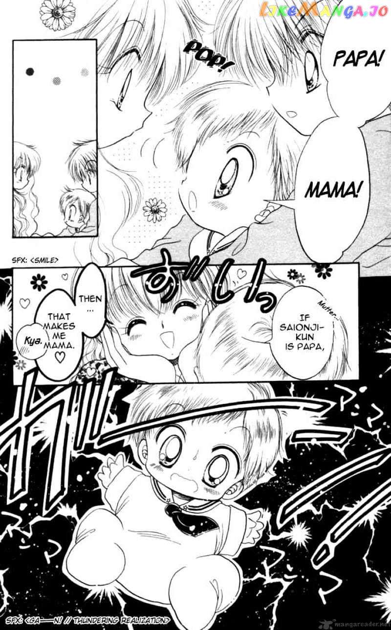 Daa! Daa! Daa! - Manga chapter 17 - page 35