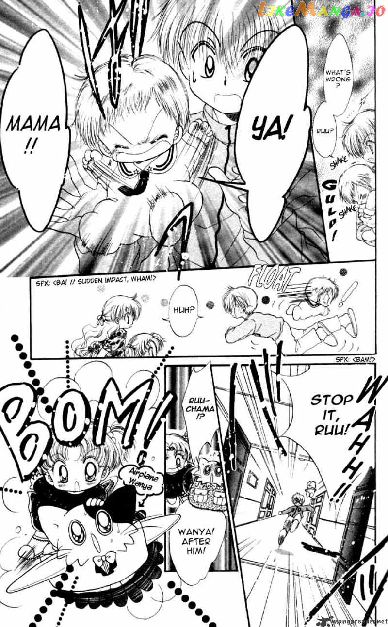 Daa! Daa! Daa! - Manga chapter 17 - page 36