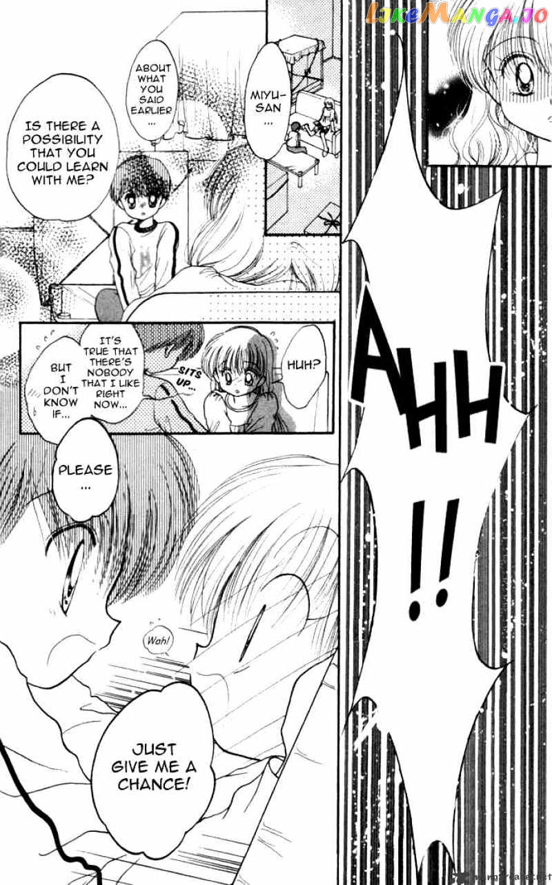 Daa! Daa! Daa! - Manga chapter 17 - page 37
