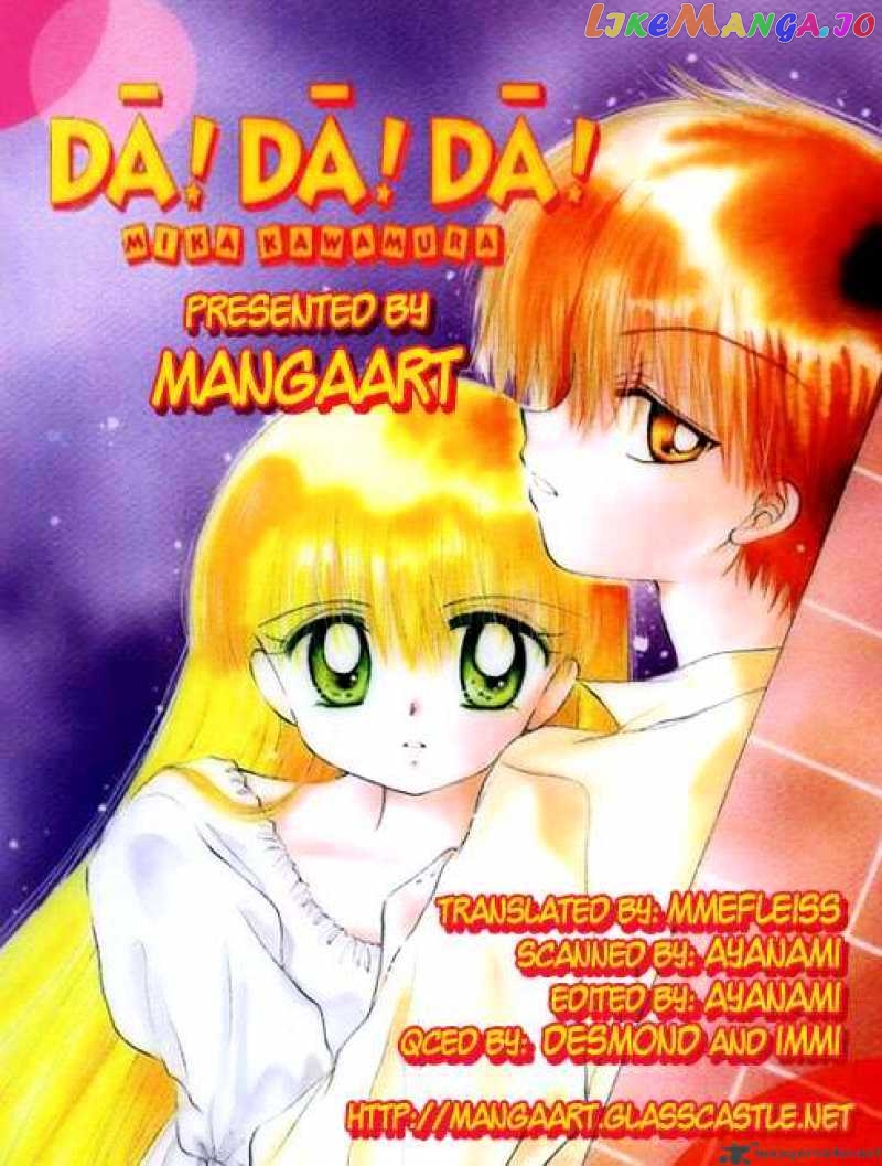 Daa! Daa! Daa! - Manga chapter 17 - page 42