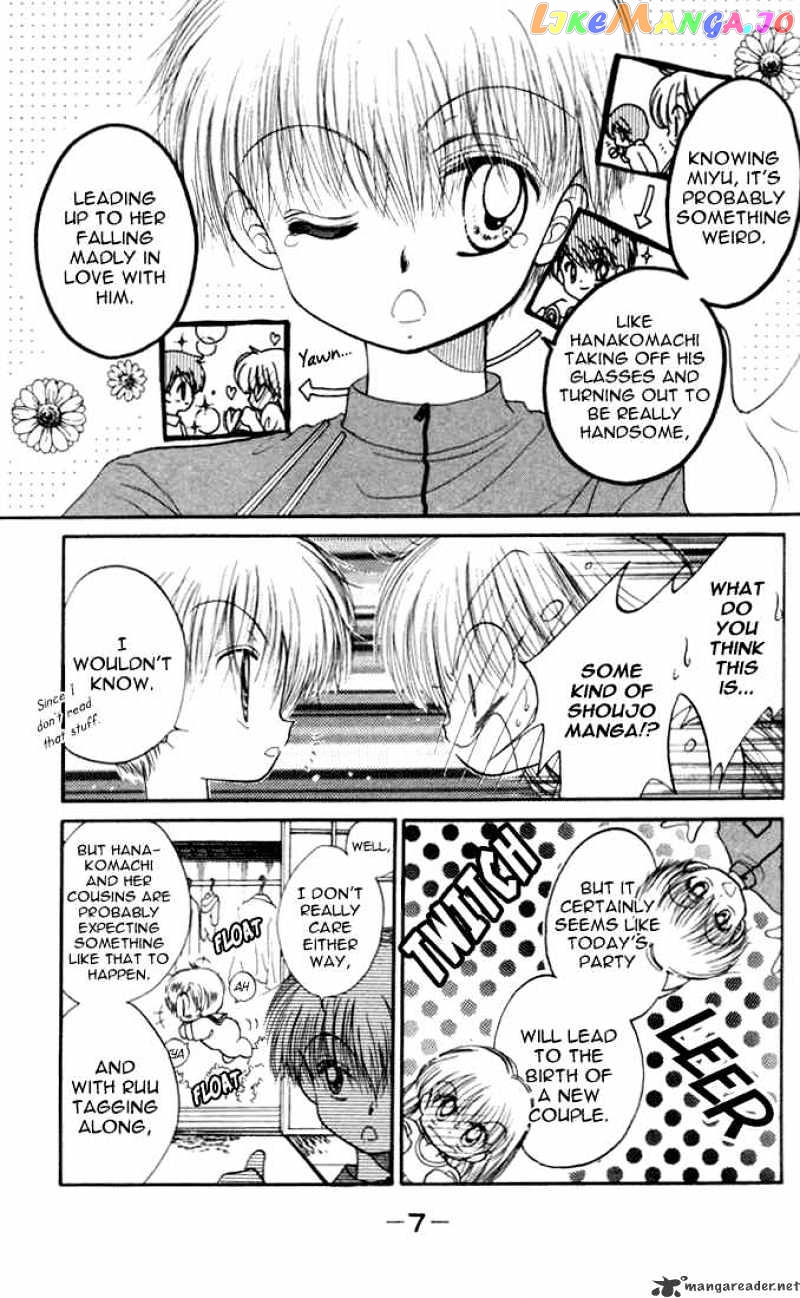 Daa! Daa! Daa! - Manga chapter 17 - page 6
