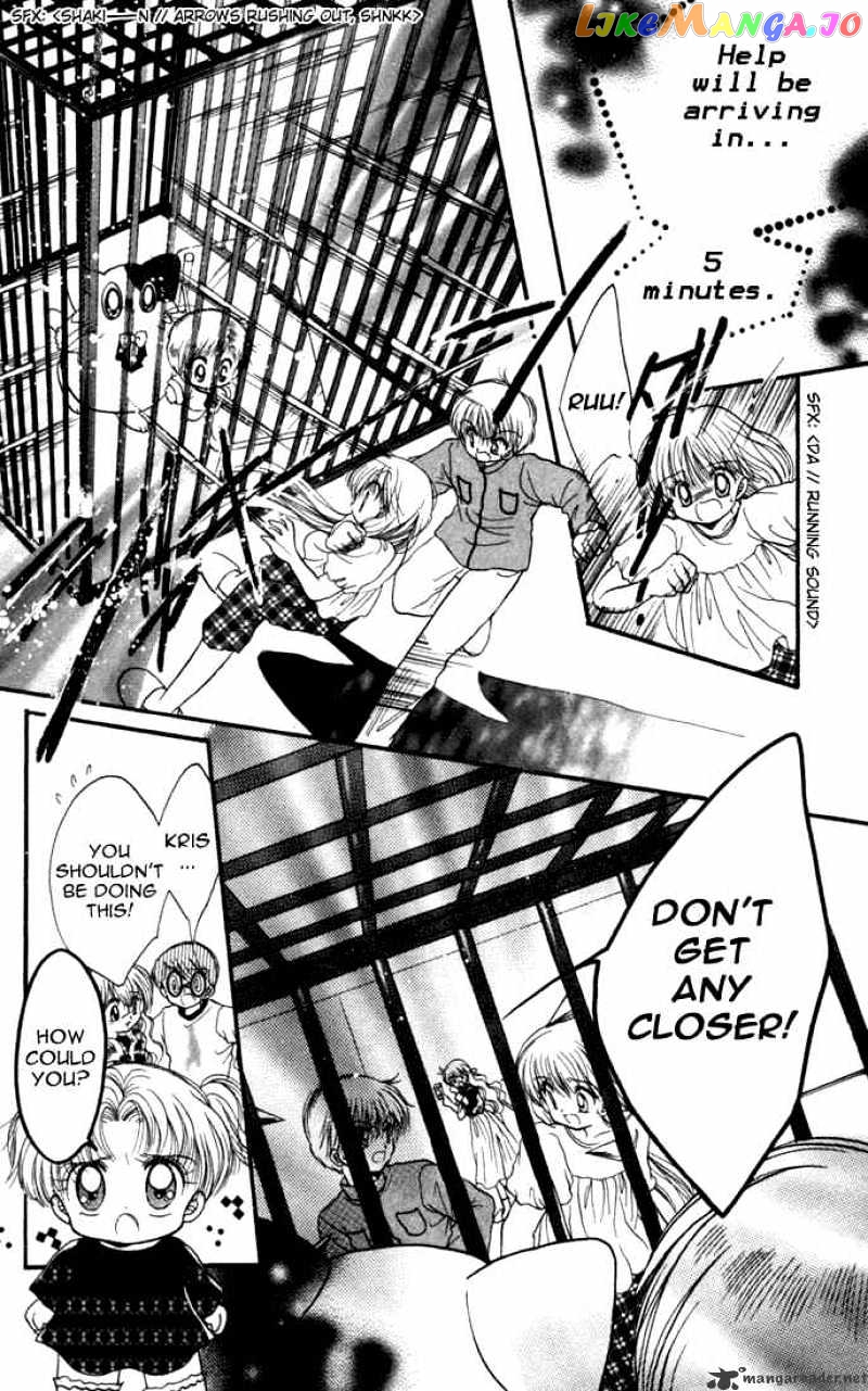 Daa! Daa! Daa! - Manga chapter 18 - page 11